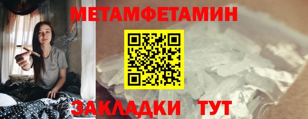 АМФ VHQ  Вход с VPN  АМФЕТАМИН  АМФЕТАМИН  Артёмовский 