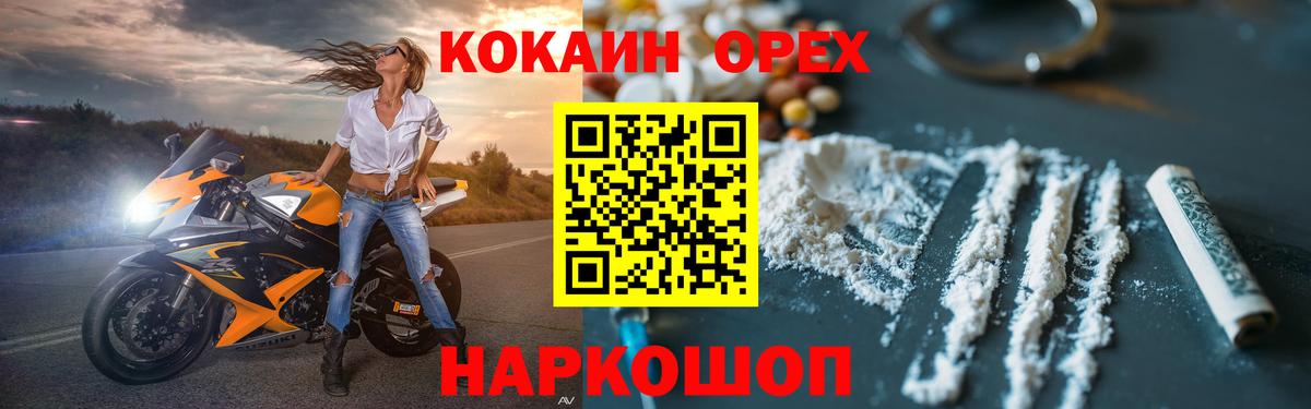 Кокаин Перу Артёмовский