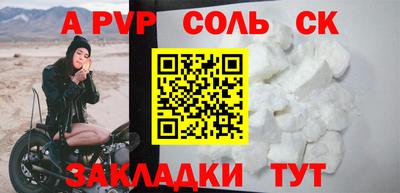 стаф Будённовск