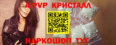 стаф Будённовск