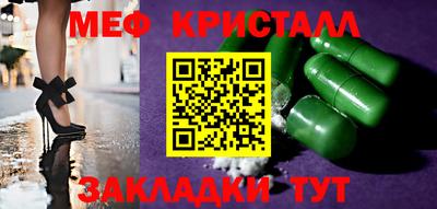 индика Бугуруслан