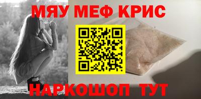стаф Будённовск