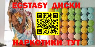 индика Бугуруслан