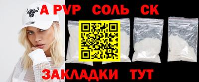 СК Бузулук