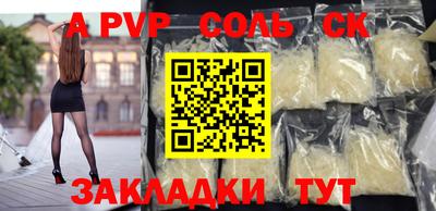 стаф Будённовск