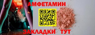 стаф Будённовск