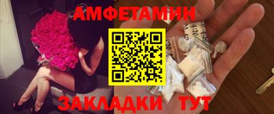 стаф Будённовск