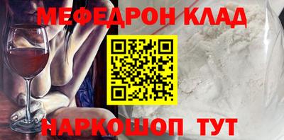 стаф Будённовск