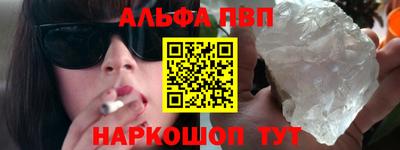 стаф Будённовск