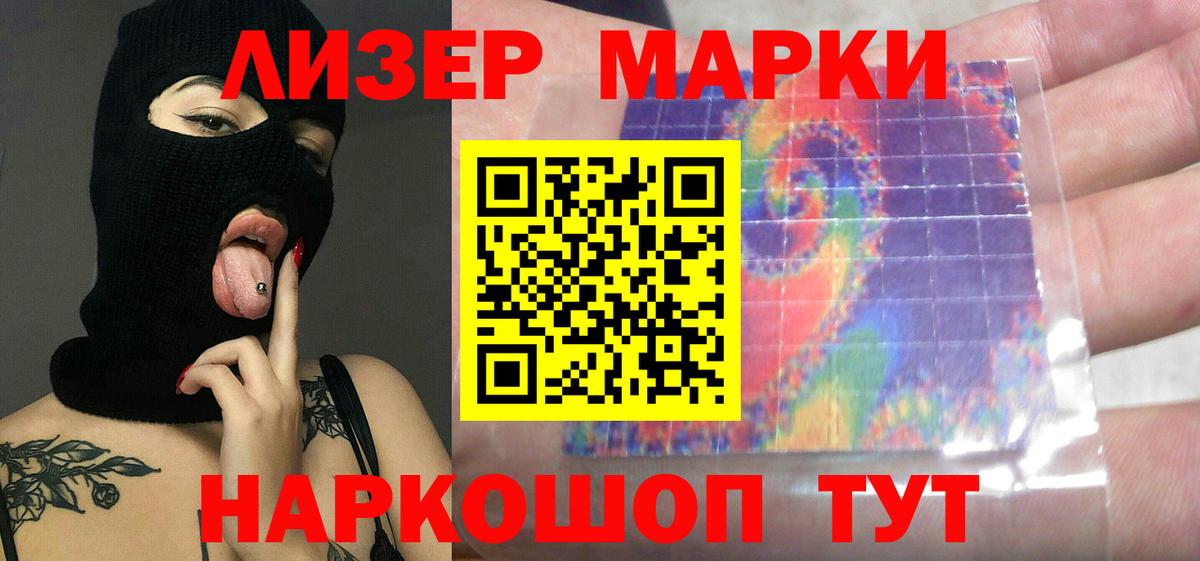 Артёмовский  LSD-25 экстази ecstasy  kraken ССЫЛКА  Лсд 25 экстази кислота  Вход с VPN 