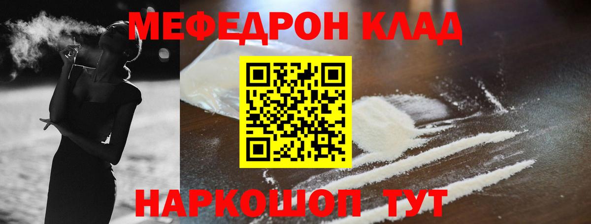 МЕФ  Артёмовский