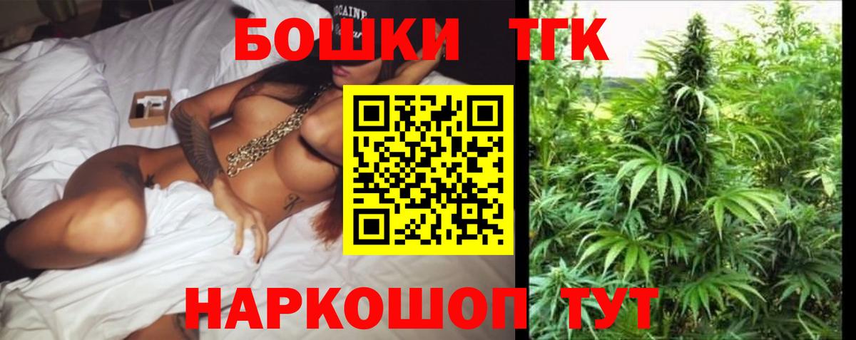 Канабис OG Kush Артёмовский