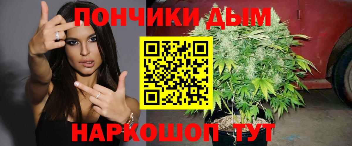 Артёмовский  Конопля тримм  Конопля Ganja  Каннабис план  Вход с VPN 
